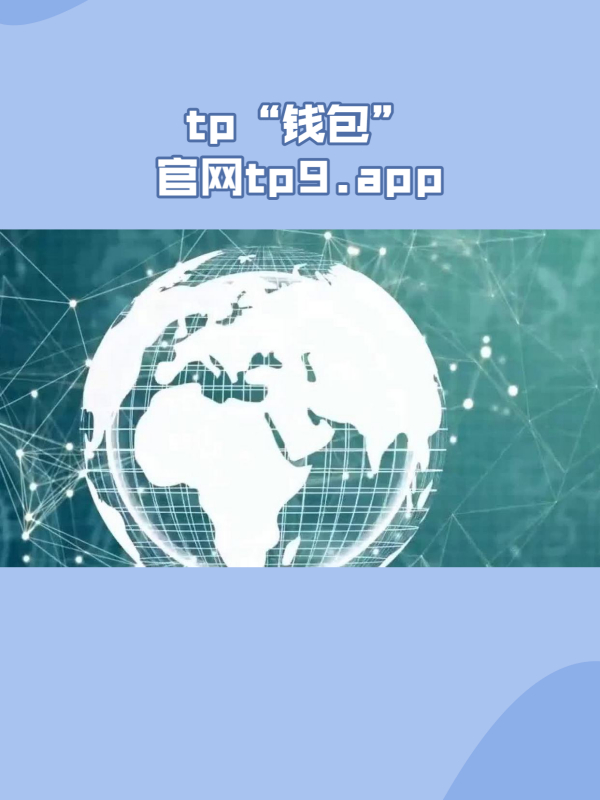 tp钱包怎么弄成观察钱包-TP钱包 vs 观察钱包：你的数字资产安全选哪家？