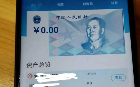 观察钱包怎么用_tp钱包怎么弄成观察钱包_观察钱包怎么看
