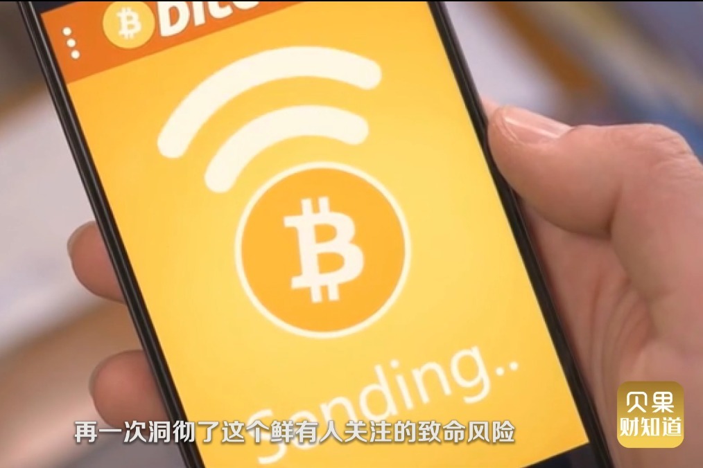 比特币转账地址查询_比特币钱包地址_tp钱包怎么转账比特币地址