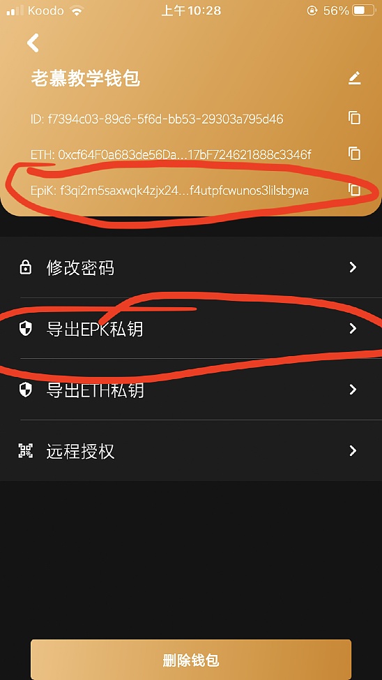 tp钱包私钥忘了怎么找回_tp钱包私钥忘了怎么找回_tp钱包私钥忘了怎么找回