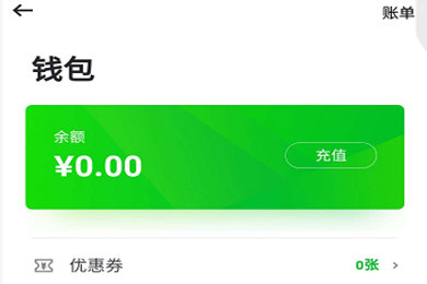 tp钱包怎么买babydoge_钱包买回来有什么讲究_钱包买什么颜色的好女