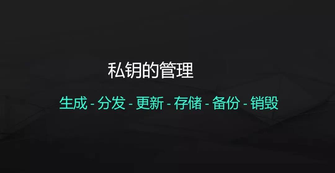 tp钱包私钥是什么意思_tp钱包私钥是什么意思_tp钱包私钥是什么意思