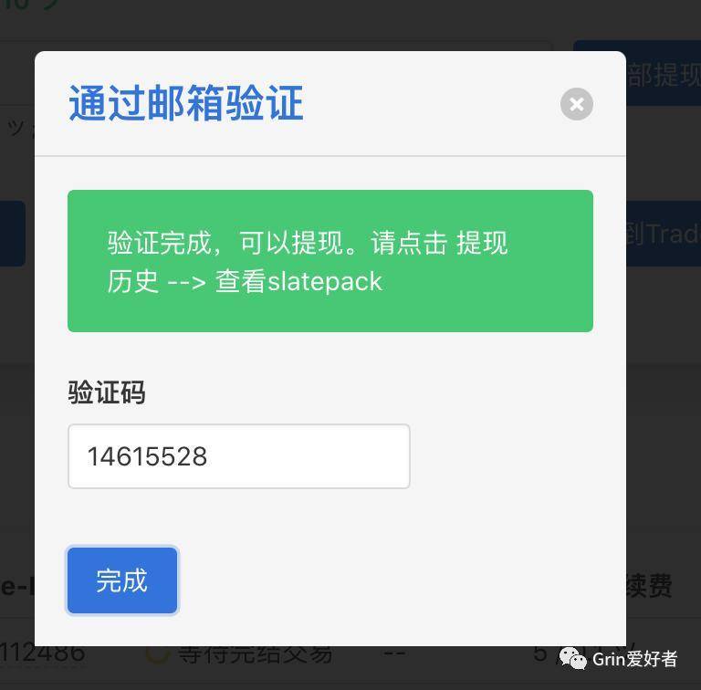 币钱包怎么使用交易_币安交易所提币到tp钱包_钱包提币到交易所多久到账