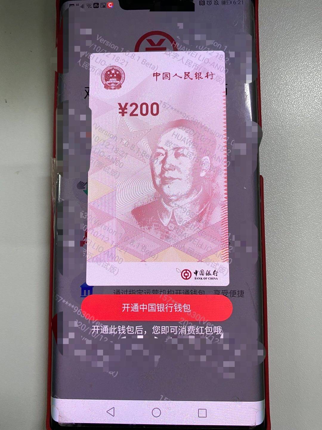 钱能钱包下载APP_tp钱包app下载_钱包下载APP地址