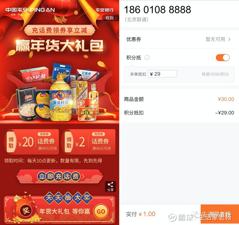 tp钱包闪兑多久_tpt钱包闪兑_tp钱包最新版本如何闪兑