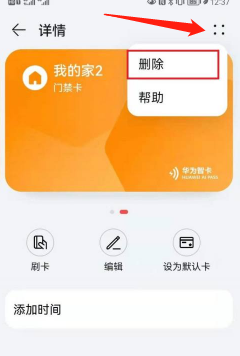 钱包删除了_tp钱包删除了可以找回吗_找回钱包最准的方法