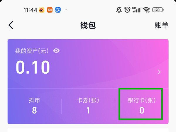 tp钱包怎么买lowb_钱包买什么牌子好_钱包买什么颜色的好女