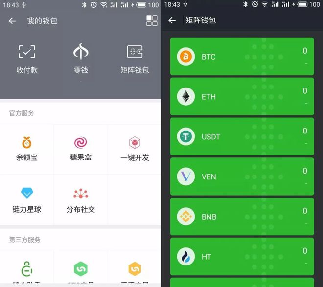币转到钱包_tp钱包转币转没了_为什么钱包转币一直打包