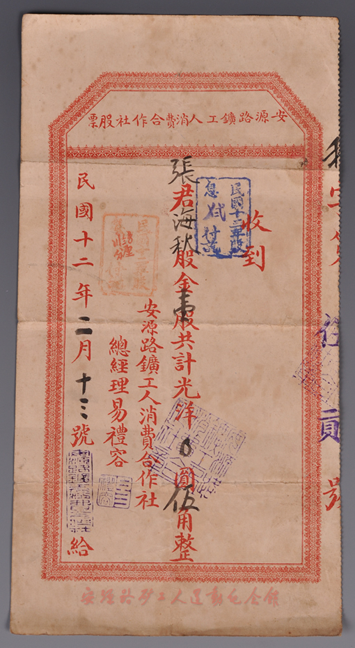 im钱包矿工费是什么意思_钱包矿工费怎么买_tp钱包买币显示矿工费不足