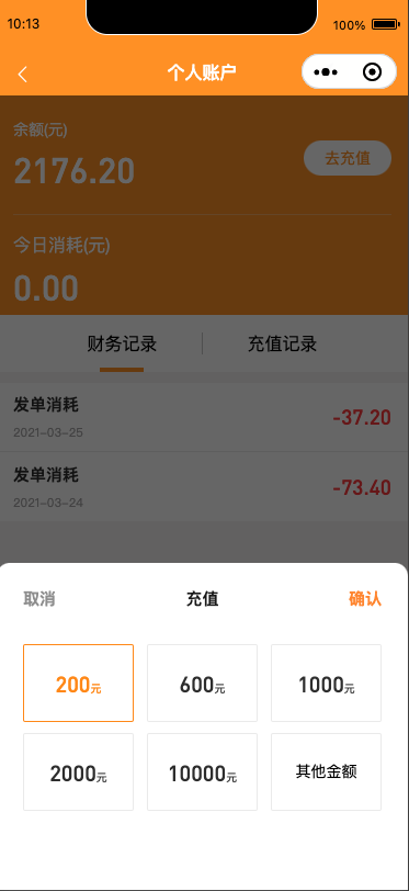 法币购买usdt购买流程_TP钱包用法币购买USDT_法币账户怎么买币