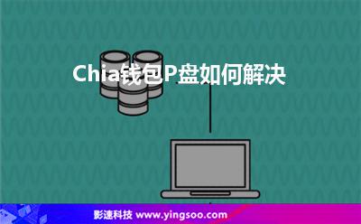 tp钱包无法转账交易_tp钱包bch_tp钱包显示错误3