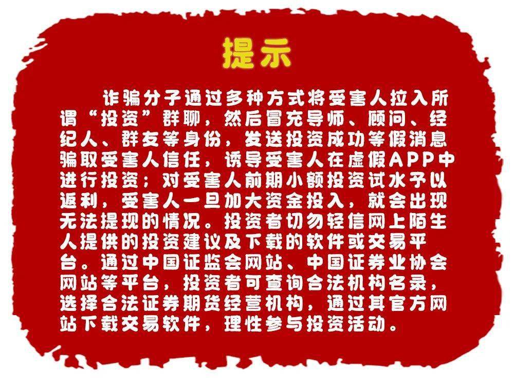 钱包骗局是怎么回事_tp钱包被骗套路_钱包跑路