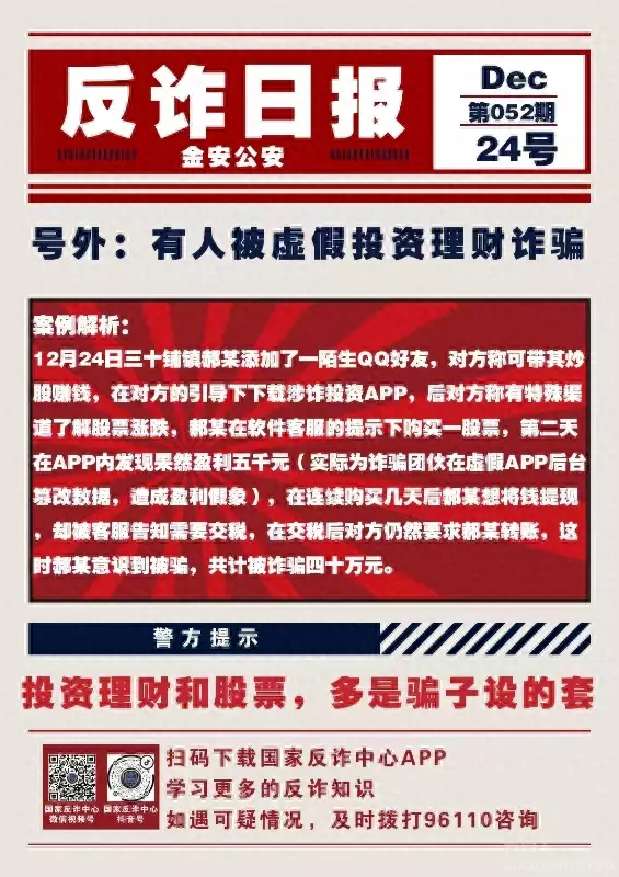 钱包跑路_钱包骗局是怎么回事_tp钱包被骗套路