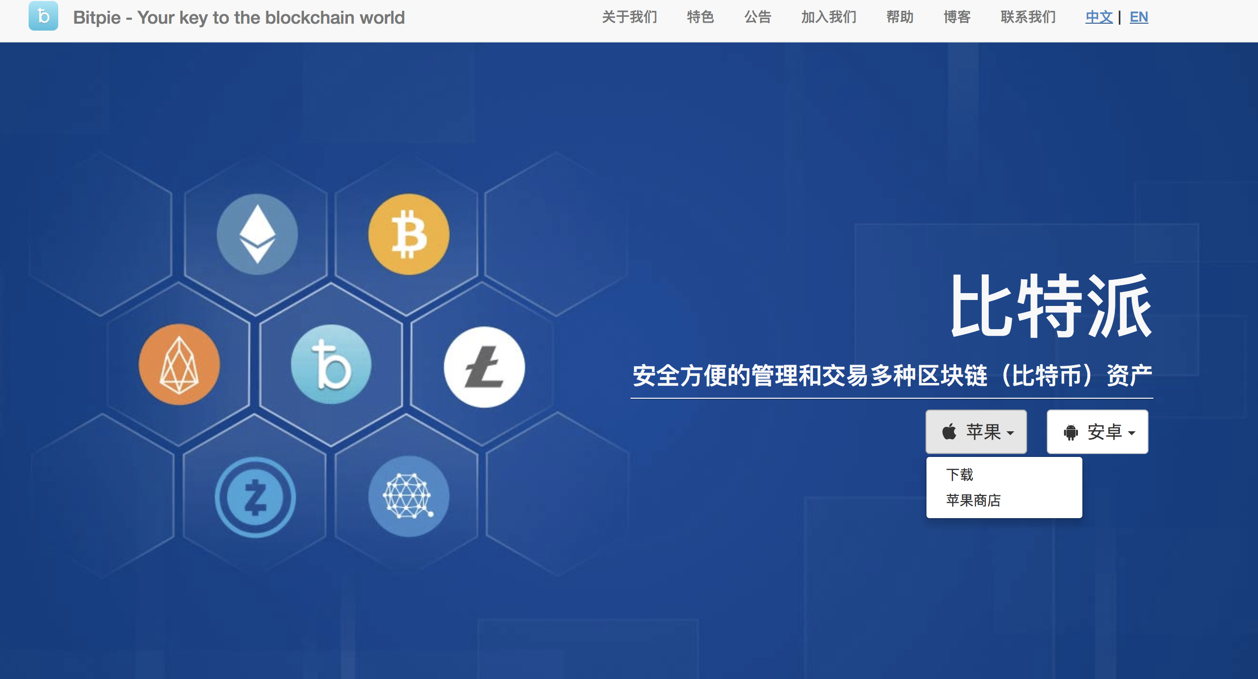 tp钱包怎么添加币种_钱包怎么添加usdt_tp钱包添加币种