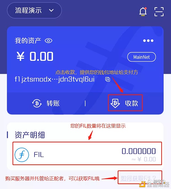 tp钱包使用视频教程-小白学会使用tp钱包！3步轻松注册、创建、转账