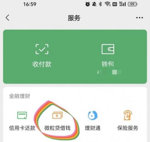 tpt钱包闪兑_tp钱包闪兑功能怎么添加_钱包币币闪兑