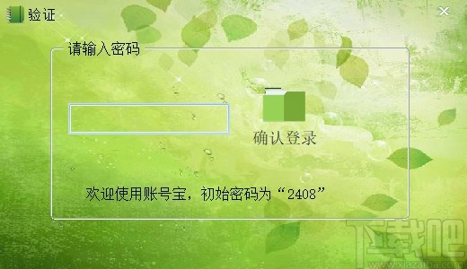 tp钱包密钥是什么_钱包密钥是什么_钱包密钥是什么意思