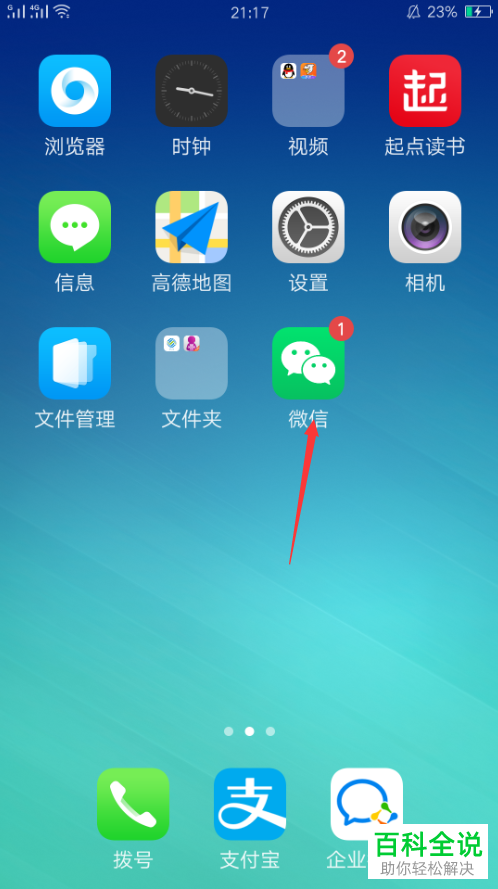 苹果手机怎么下载tp钱包-果粉福利！苹果手机如何轻松下载tp钱包？