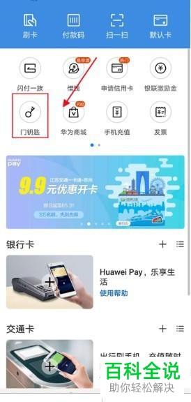 iphone钱包下载_苹果手机怎么下载tp钱包_apple钱包下载