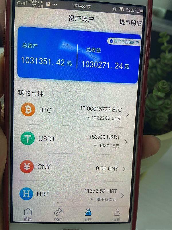 钱包里的币怎么卖出_tp钱包里怎么卖币_钱包里面的币可以买卖吗