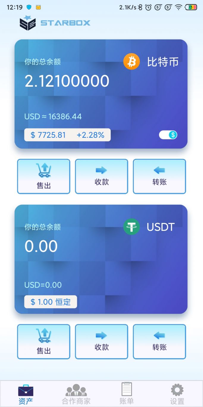 tp钱包app下载官网_钱包官网下载imtoken_钱包官网下载