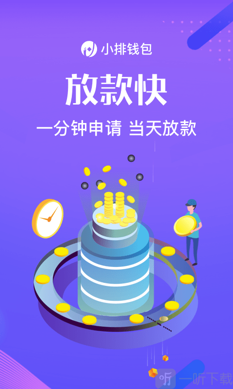 tp钱包下载安装_tp钱包下载_TP钱包下载链接