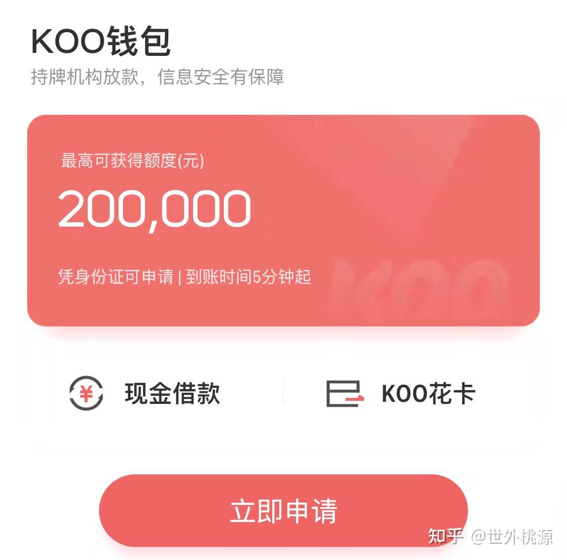 钱包app开发找哪家好_trx钱包开发_tp钱包开发者api