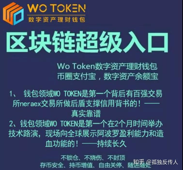 tp钱包怎么弄成观察钱包_观察钱包怎么转换普通钱包_观察钱包怎么用