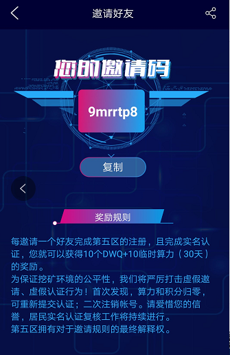 tp钱包什么时候上线的_tp钱包wemix_钱包上线是什么意思