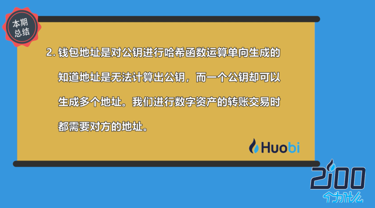 钱包是他自已的是指什么生肖_钱包是特马猜一生肖_TP是什么钱包