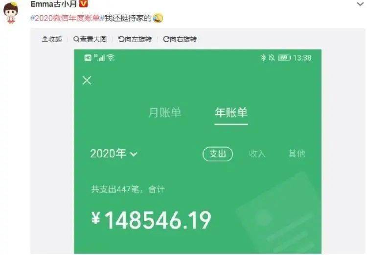 tp钱包显示0_钱包显示*****什么意思_钱包显示金额