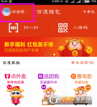 tp钱包怎么更改密码_tp钱包密码修改_钱包改密码怎么改