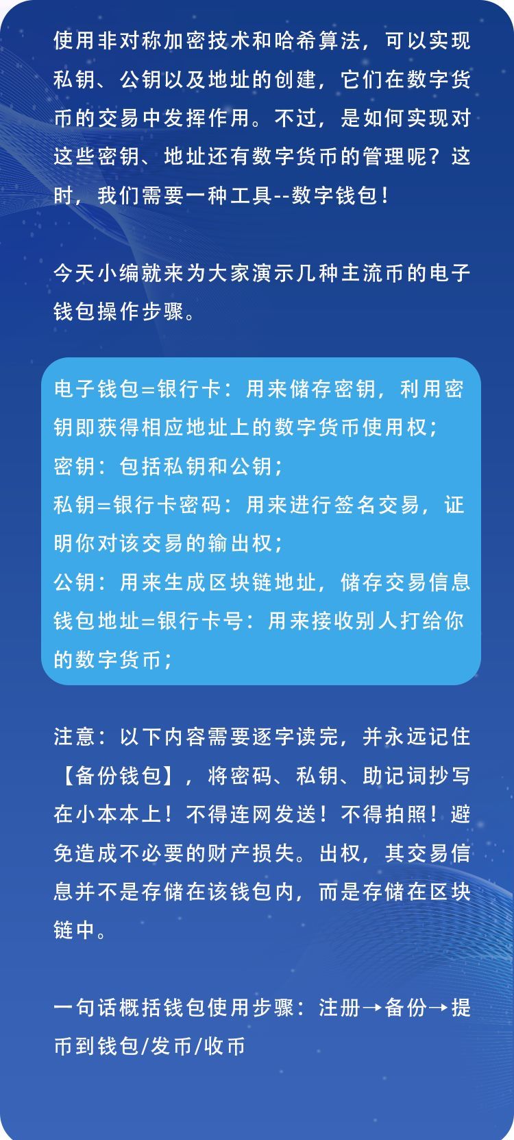 钱包安全锁在哪里_tp钱包怎么样安全吗_钱包安全性