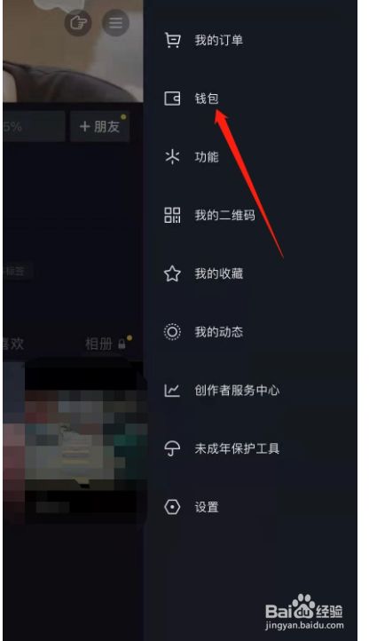 钱包买币和交易所买币的区别_钱包币是啥_tp钱包怎么买新币