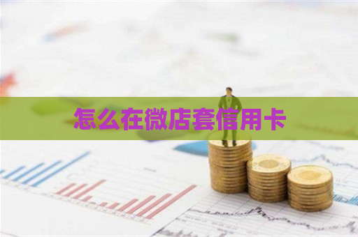 tp钱包怎么弄ADpps-ADpps轻松入手：tp钱包下载、导入和使用攻略