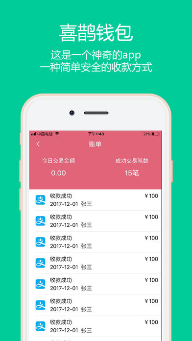 tp路由器vpn设置教程_钱包怎么卖_tp钱包卖出教程