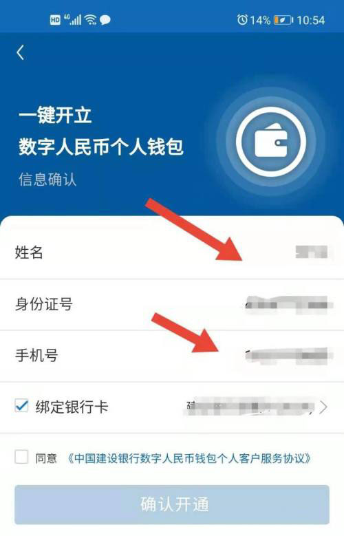 tp钱包密码几位数_钱包密码修改_tp钱包在哪里修改密码