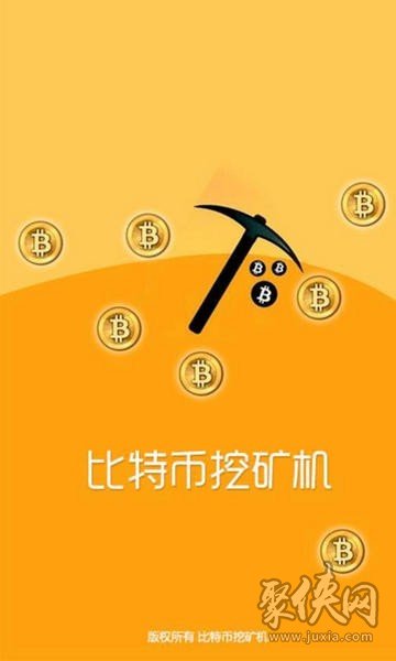 币钱包安全吗_货币钱包如何挖矿_TP钱包币安链免费挖矿