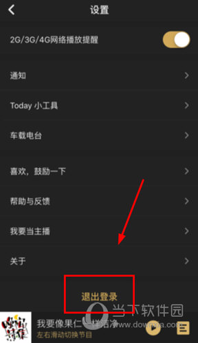 怎么登陆tp钱包_tp钱包退出登录_tp钱包登录