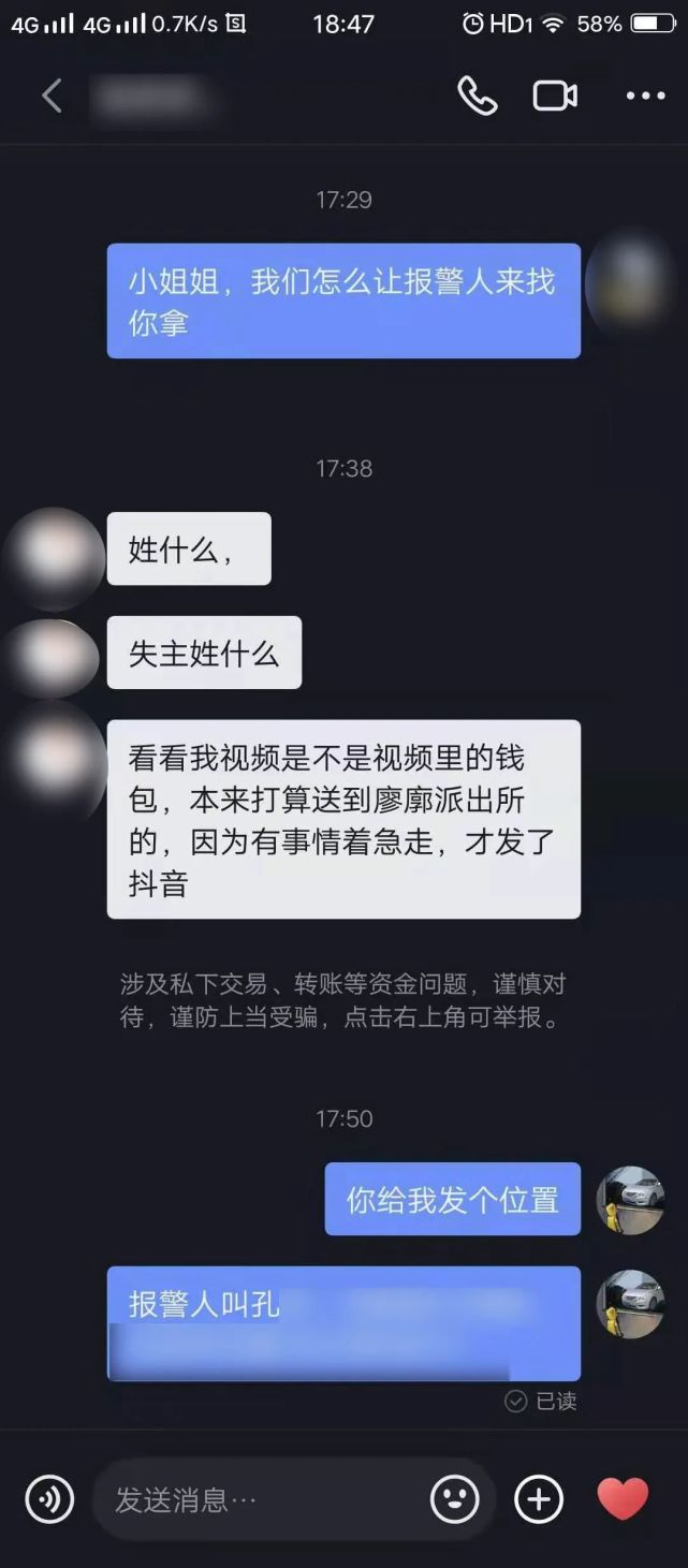 钱包被偷警察不管_钱包被盗了_tp钱包被盗报警有用吗