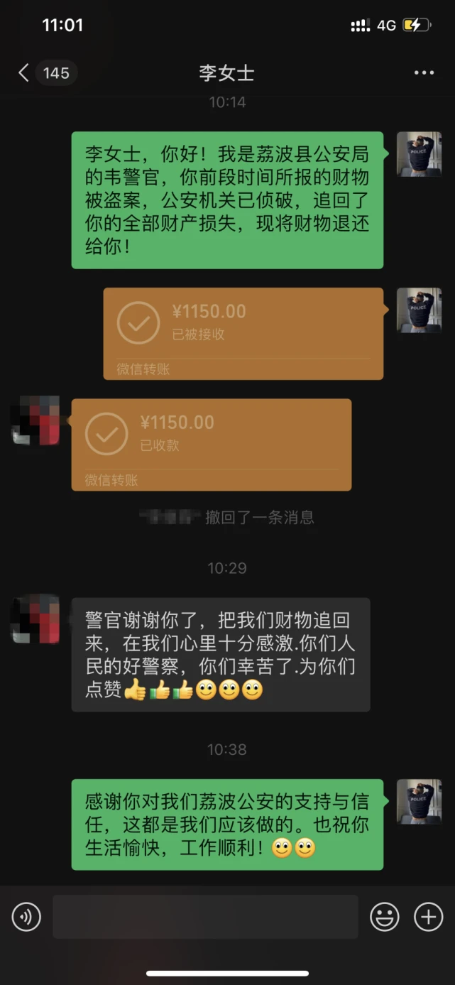 钱包被盗了_tp钱包被盗报警有用吗_钱包被偷警察不管