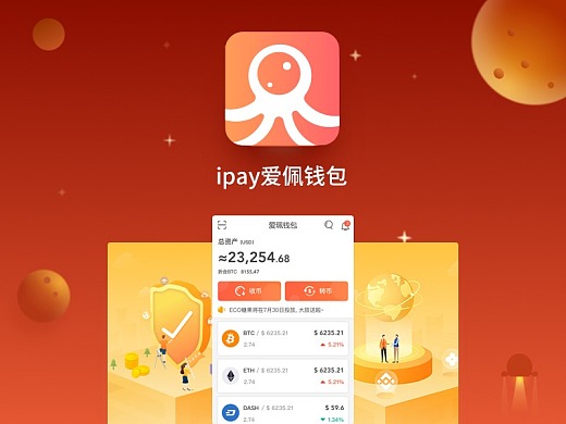 TP钱包官方下载安装_cgpay钱包官方下载安装_钱包app官网下载安装