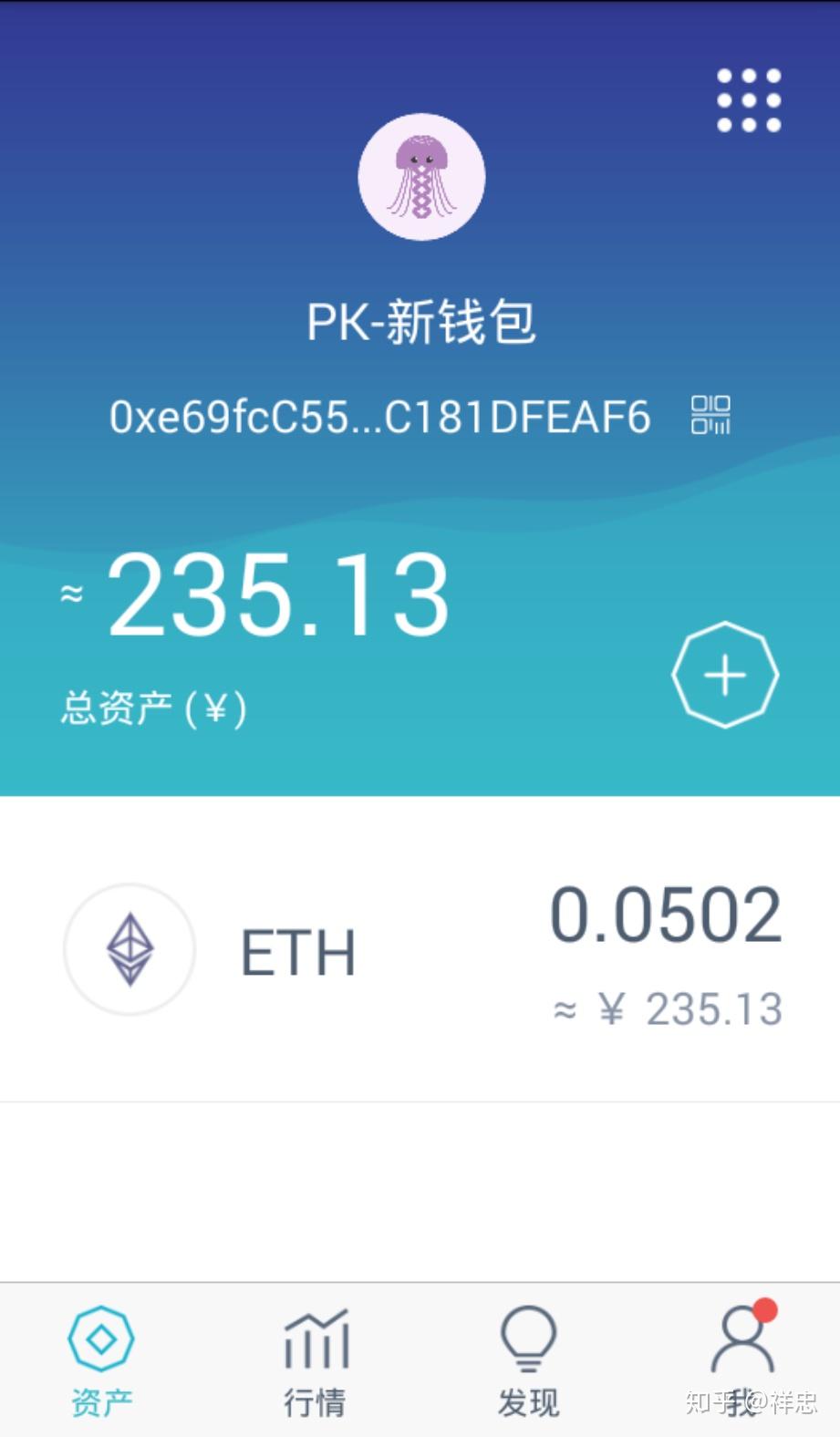 tp钱包资产归集_tp钱包资产显示_td钱包资产