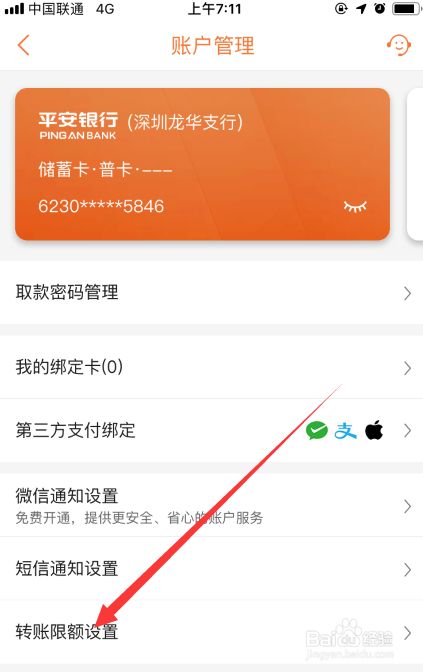 tp钱包怎么更改密码-tp钱包密码怎么改？教你两招保护数字资产安全