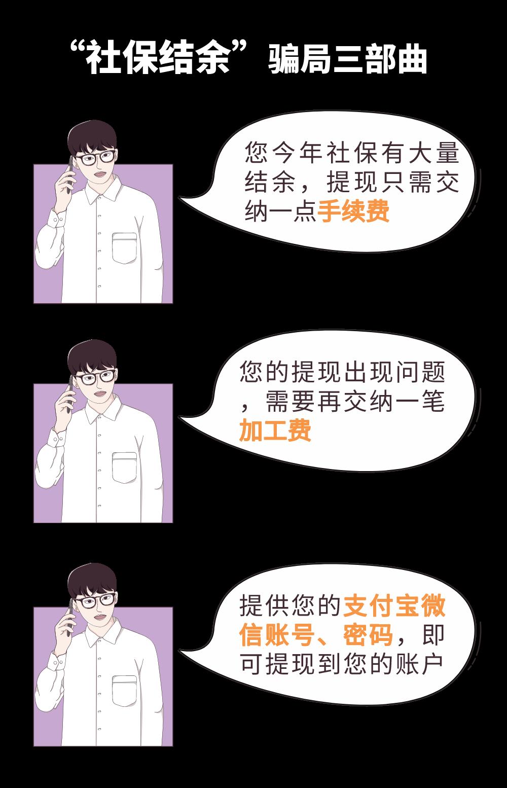 钱包被骗了怎么办_钱能钱包被骗_tp钱包被骗