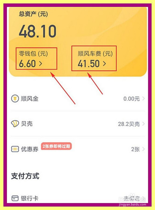 据说钱包里的币会涨_tp钱包如何提现人民币2022_钱包提币怎么提