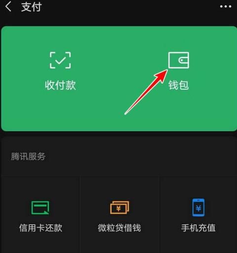 钱包授权币被转走_tp钱包sdk授权_钱包授权是什么意思