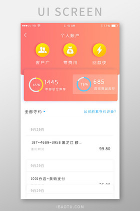 tp钱包有交易记录_怎样查看钱包交易记录_tp钱包查看交易记录