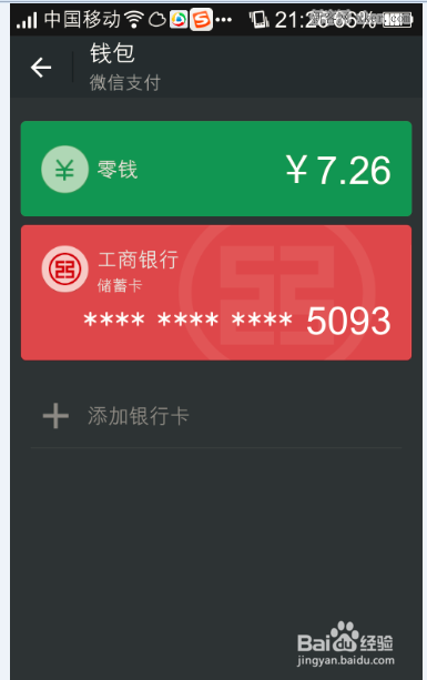 tp钱包怎么买币 手续费贵嘛_钱包买币滑点多少好_钱包买pig