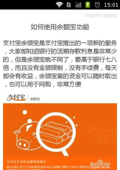 钱包功能怎么使用_tp钱包的功能操作使用视频教程_钱包使用方法
